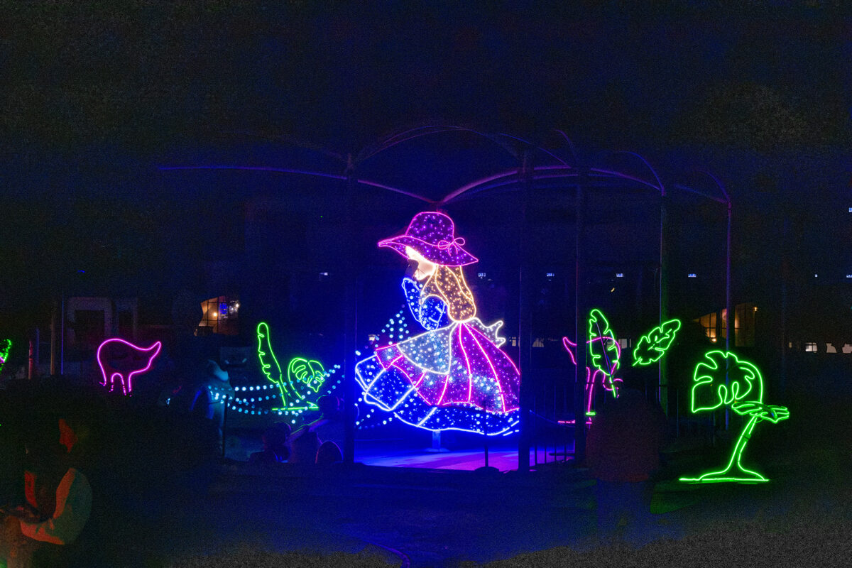 Lumina Park