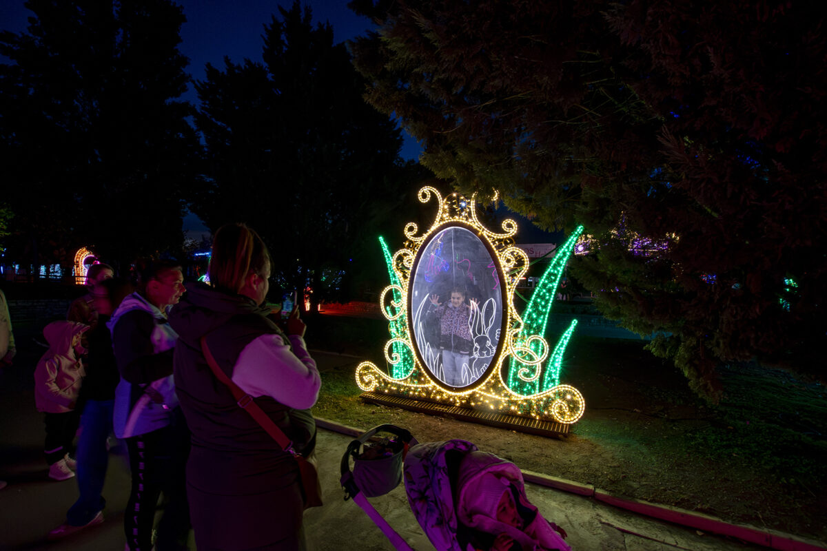 Lumina Park