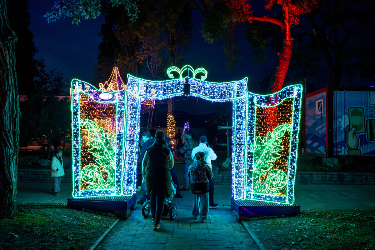 Lumina Park