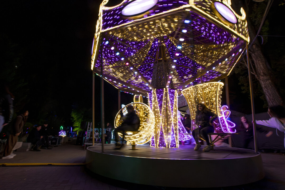 Lumina Park